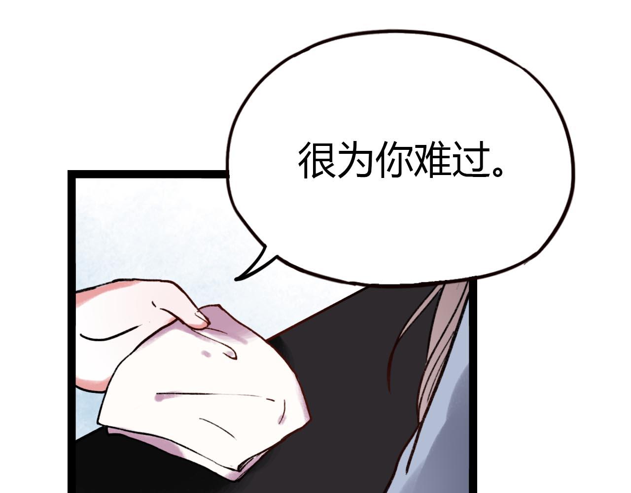 第19话 逾期不候136