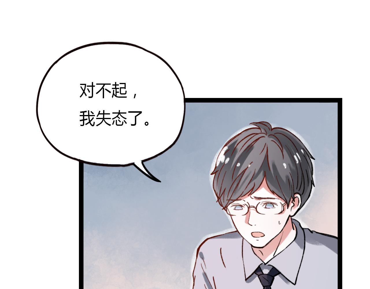 第24话 命运的齿轮8