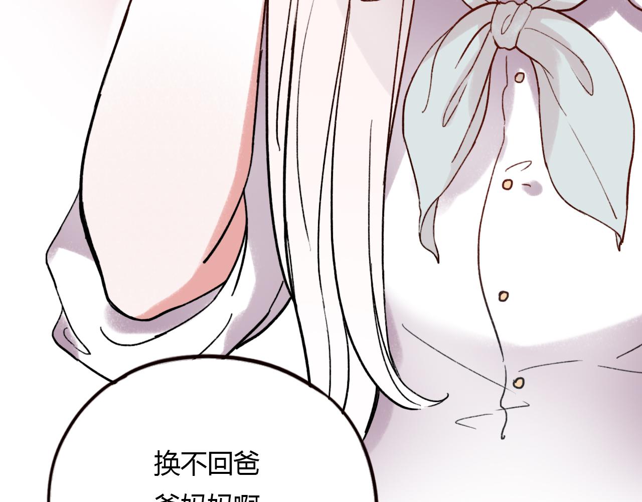 第30话 最后的告别18
