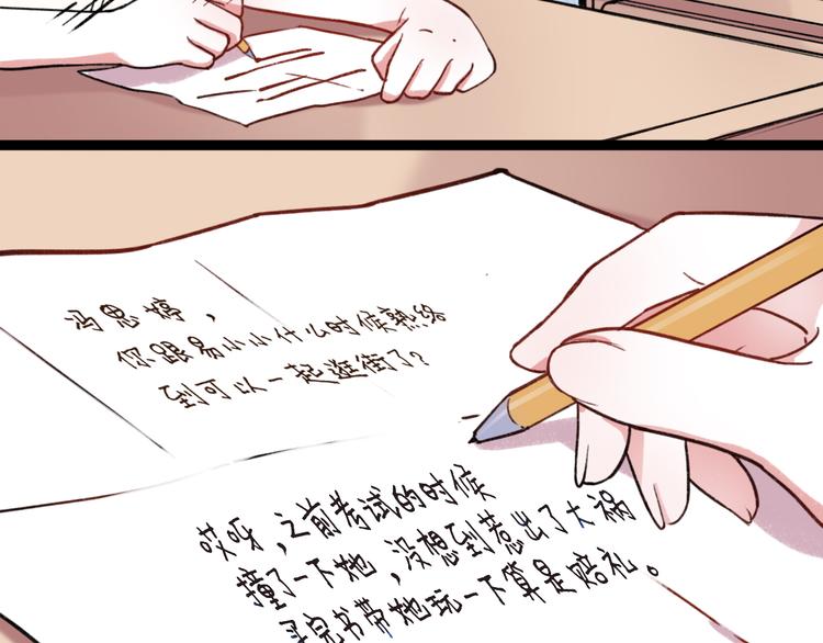 第5话 我有真正喜欢的人了50