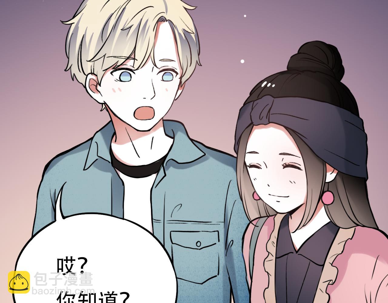 第6话 船拥抱海洋，星空为你闪亮75