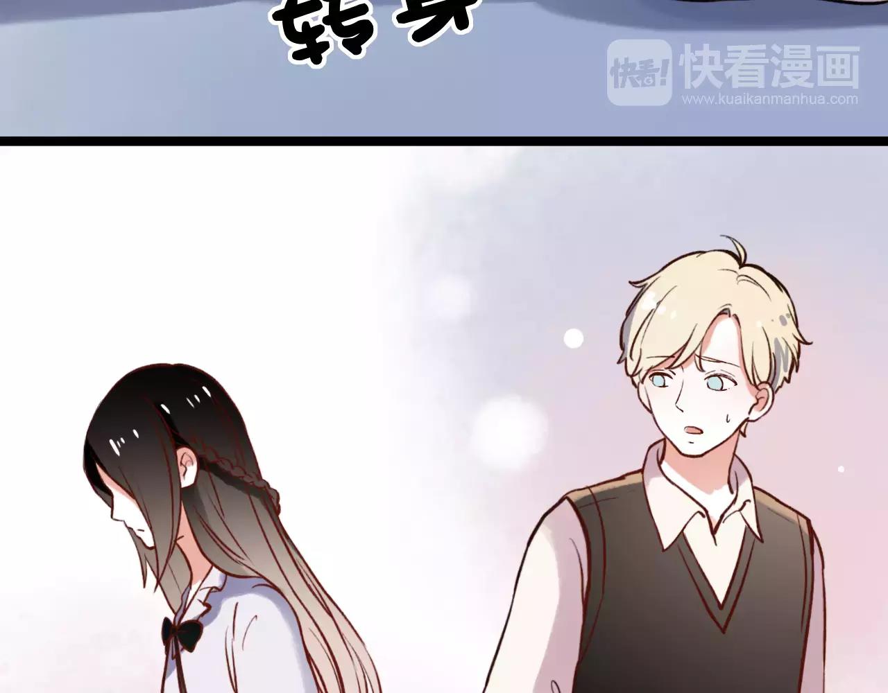 第11话 爱你是个秘密14