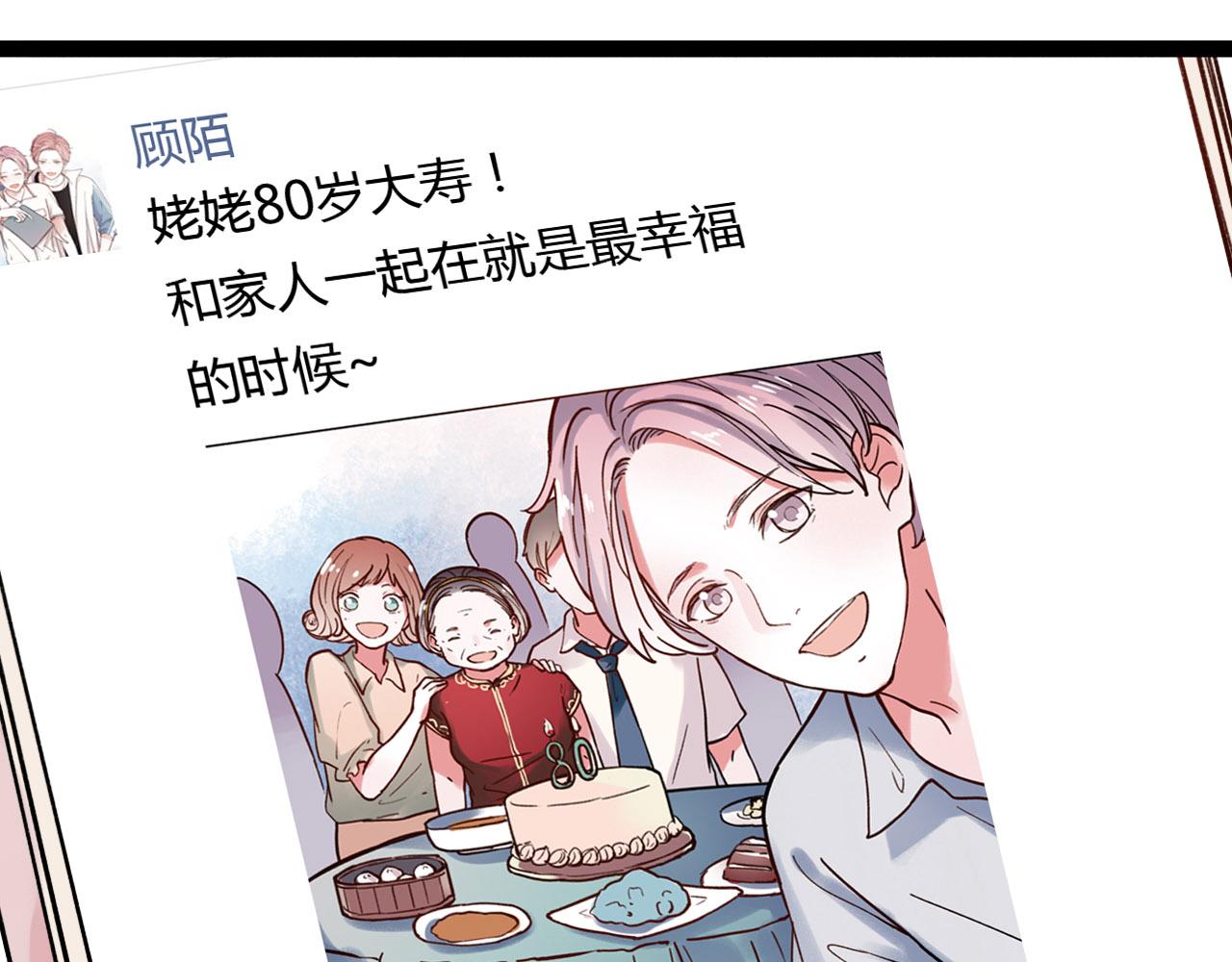 第26话 誓言是易碎品104