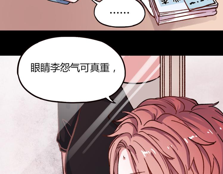 第6话 青春是拼了命地努力7