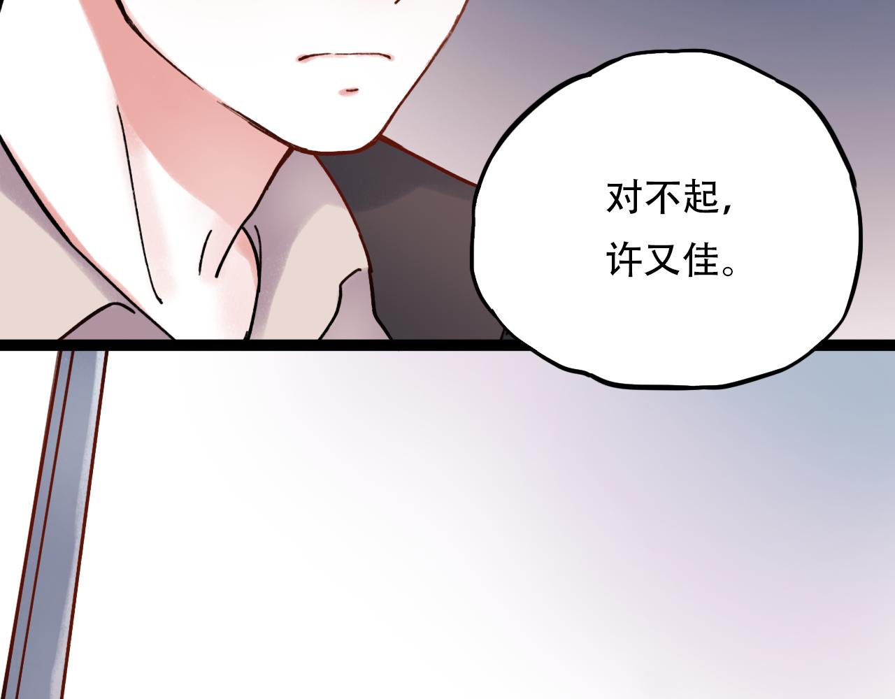 第1话 久别不重逢156
