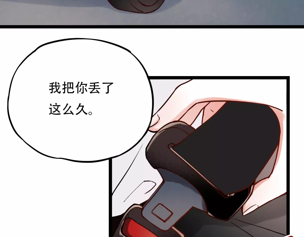 第10话 我不舍得放弃20