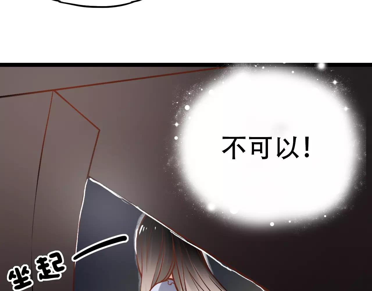 第13话 若即若离的终点6