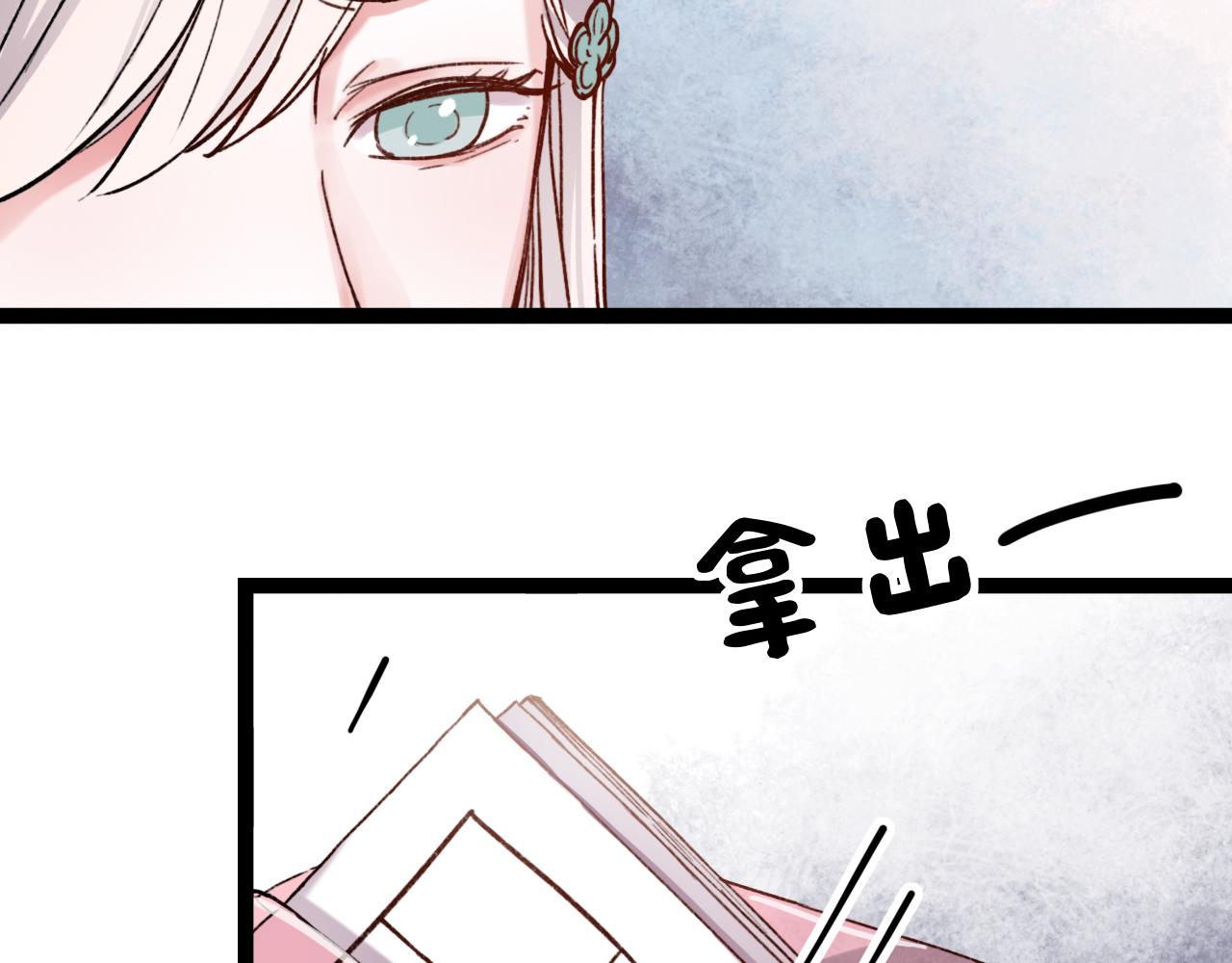 第17话 昨日以前的爱13