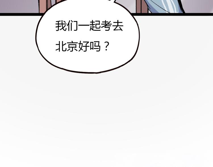 第15话 爱的细枝末节20