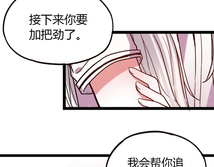 第10话 相爱过，曾经在一起10