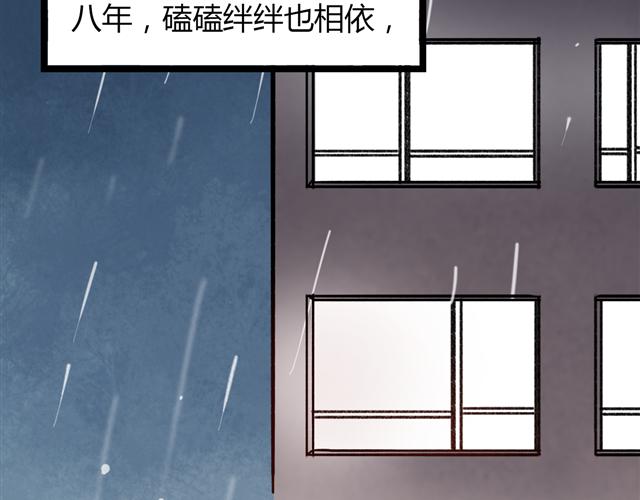 第19话 逾期不候88