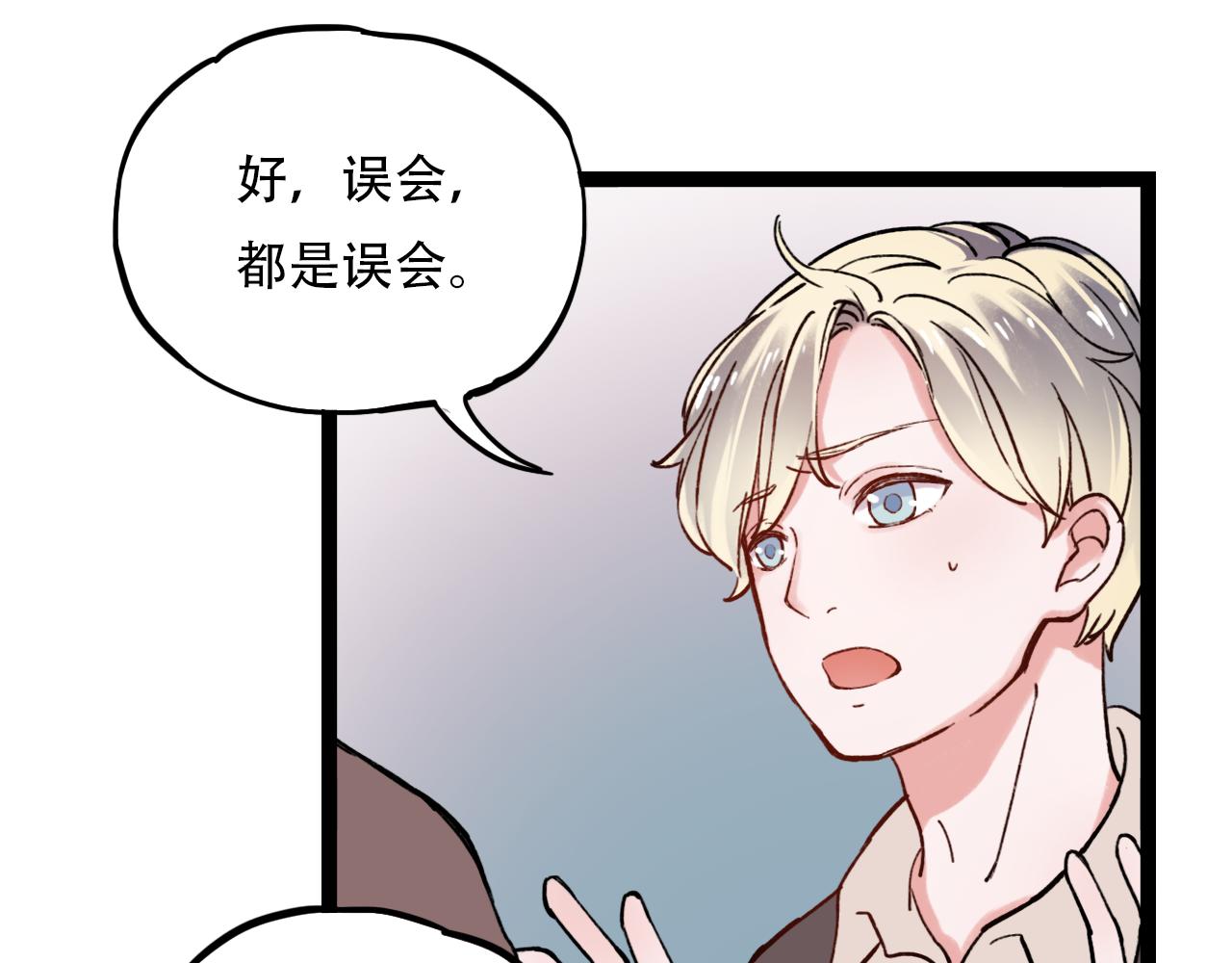 第1话 久别不重逢152