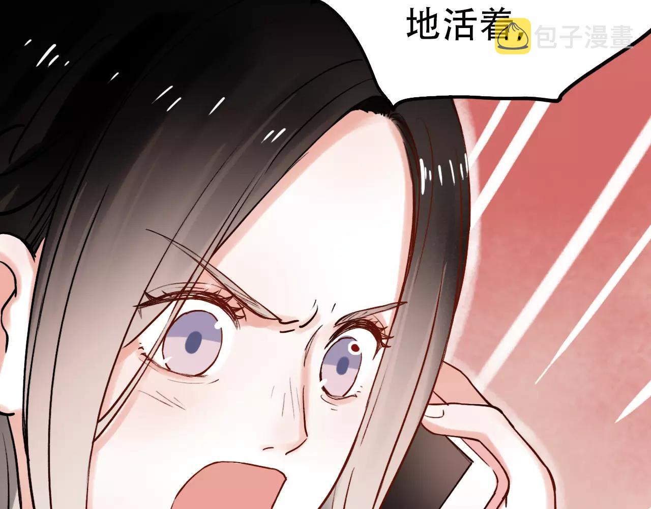 第17话下 爱你是最珍贵的浪费18