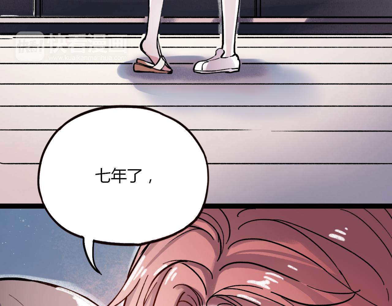 第23话 你在我身边47