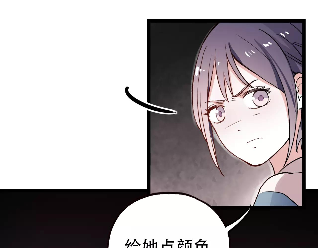 第4话 人生海海，遇见你真好46