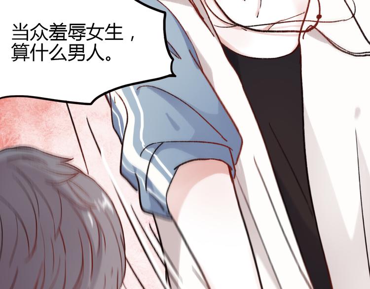 第1话 我忘了所有数学公式，只记得你曾经爱我66