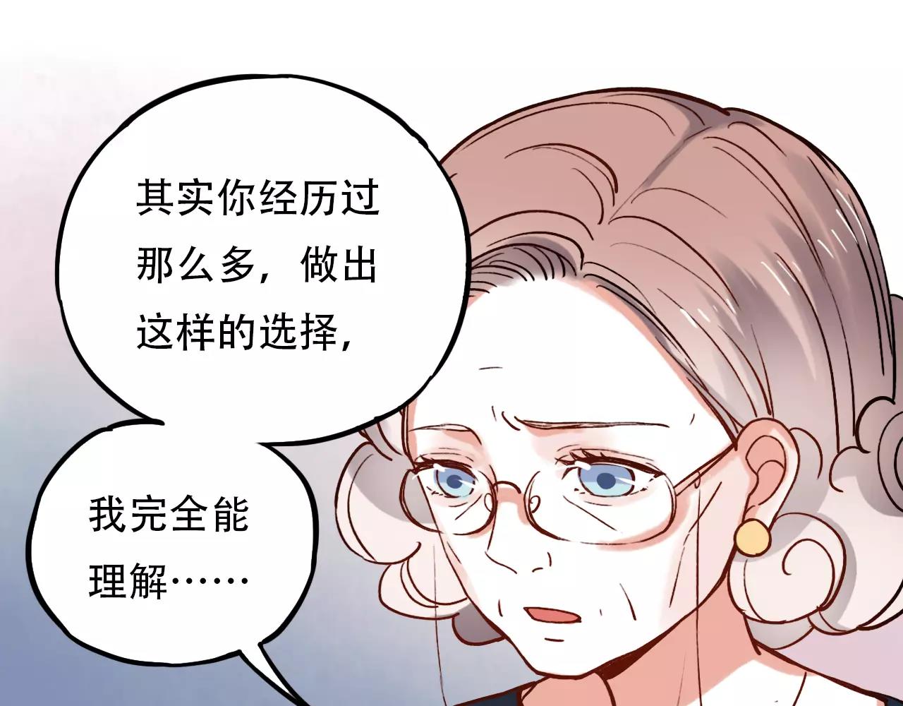 第15话 兜兜转转，还是爱你29