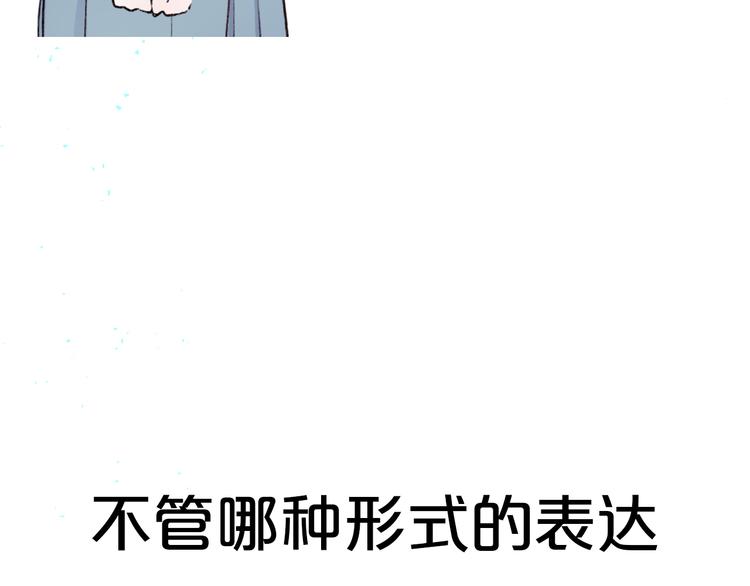 序章 相遇就足够幸运5
