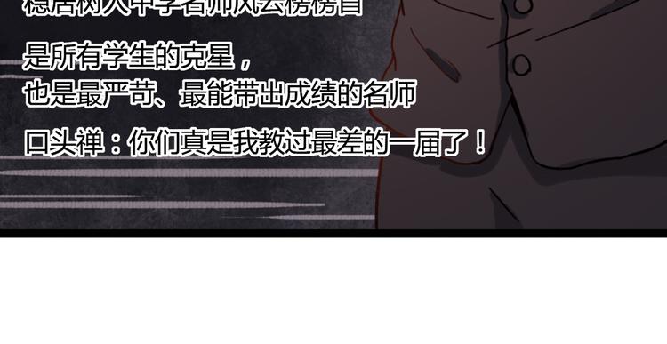 第6话 青春是拼了命地努力19