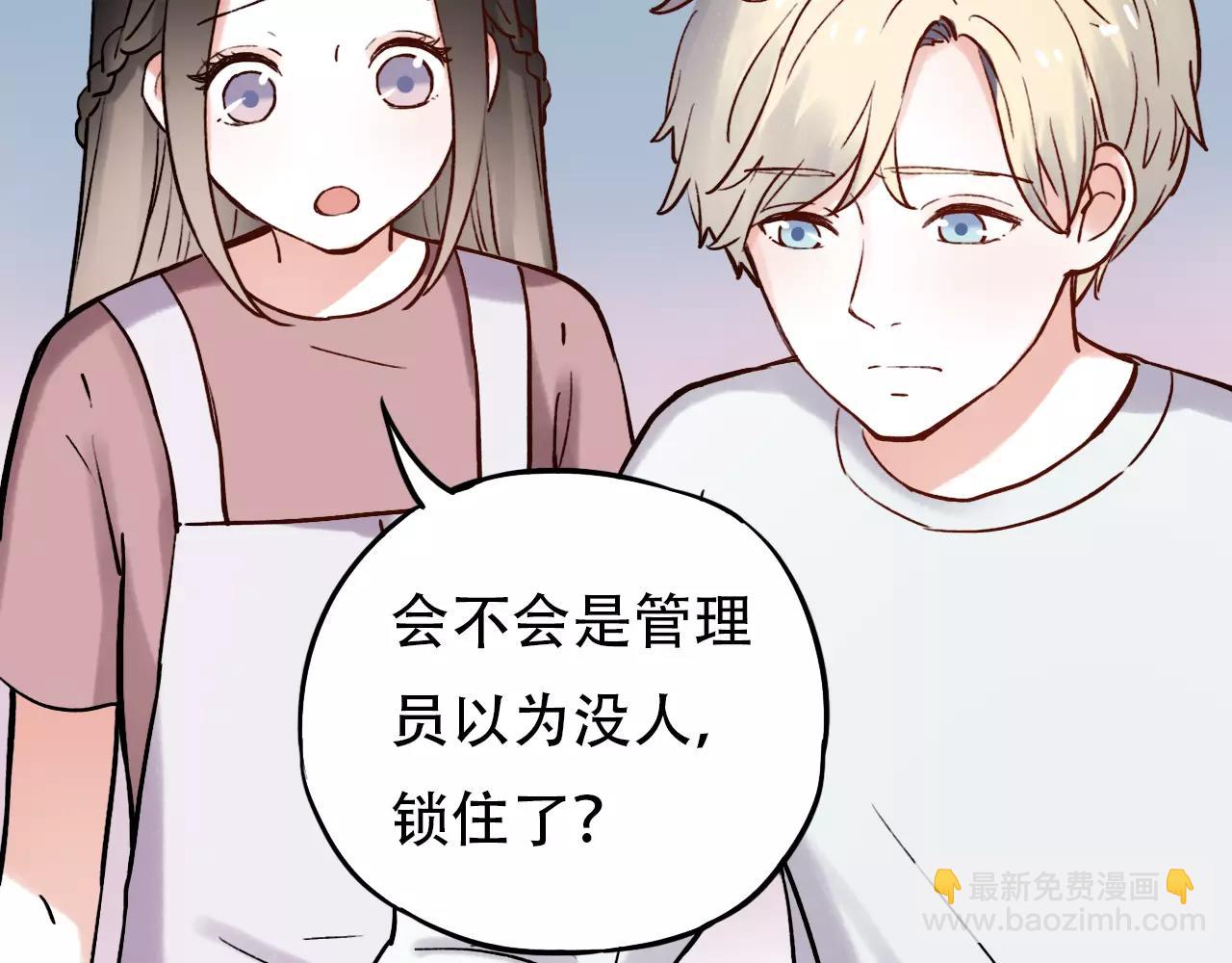 第8话 请你紧握我的手72