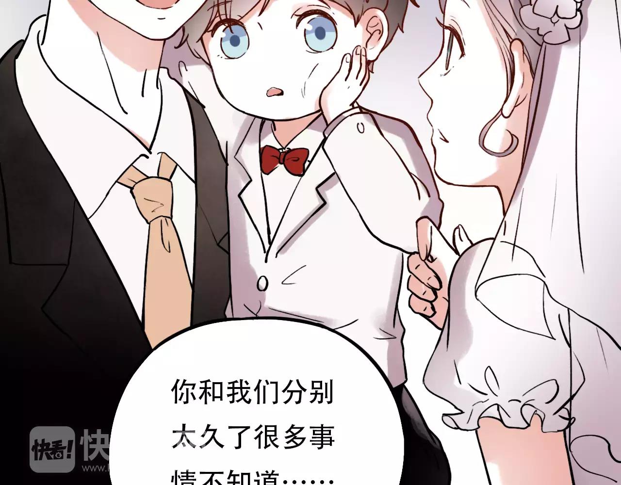 第18话  爱你是不舍丢弃的痛85