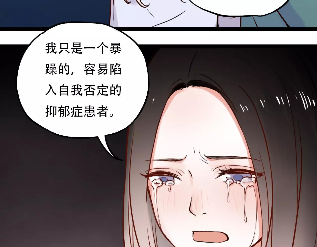 第7话  悲伤的向日葵74