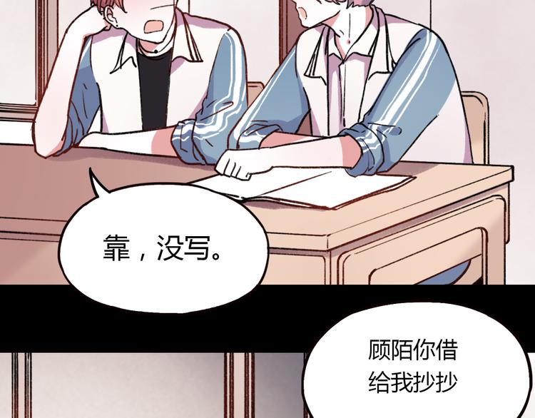 第6话 青春是拼了命地努力2