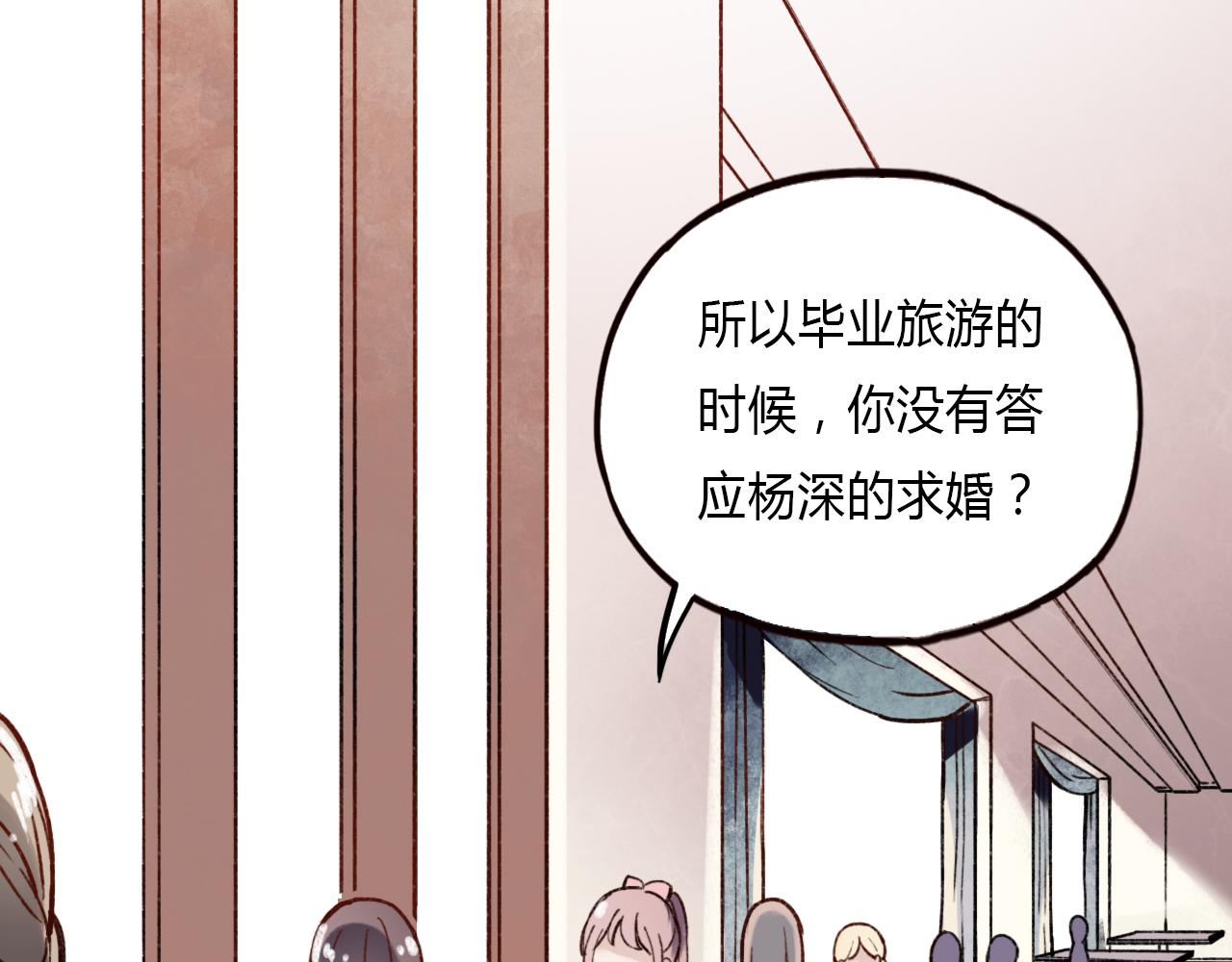 第24话 命运的齿轮25
