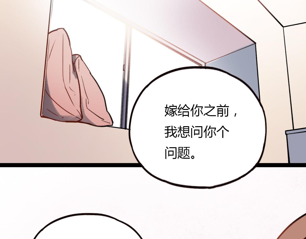 第26话 誓言是易碎品35