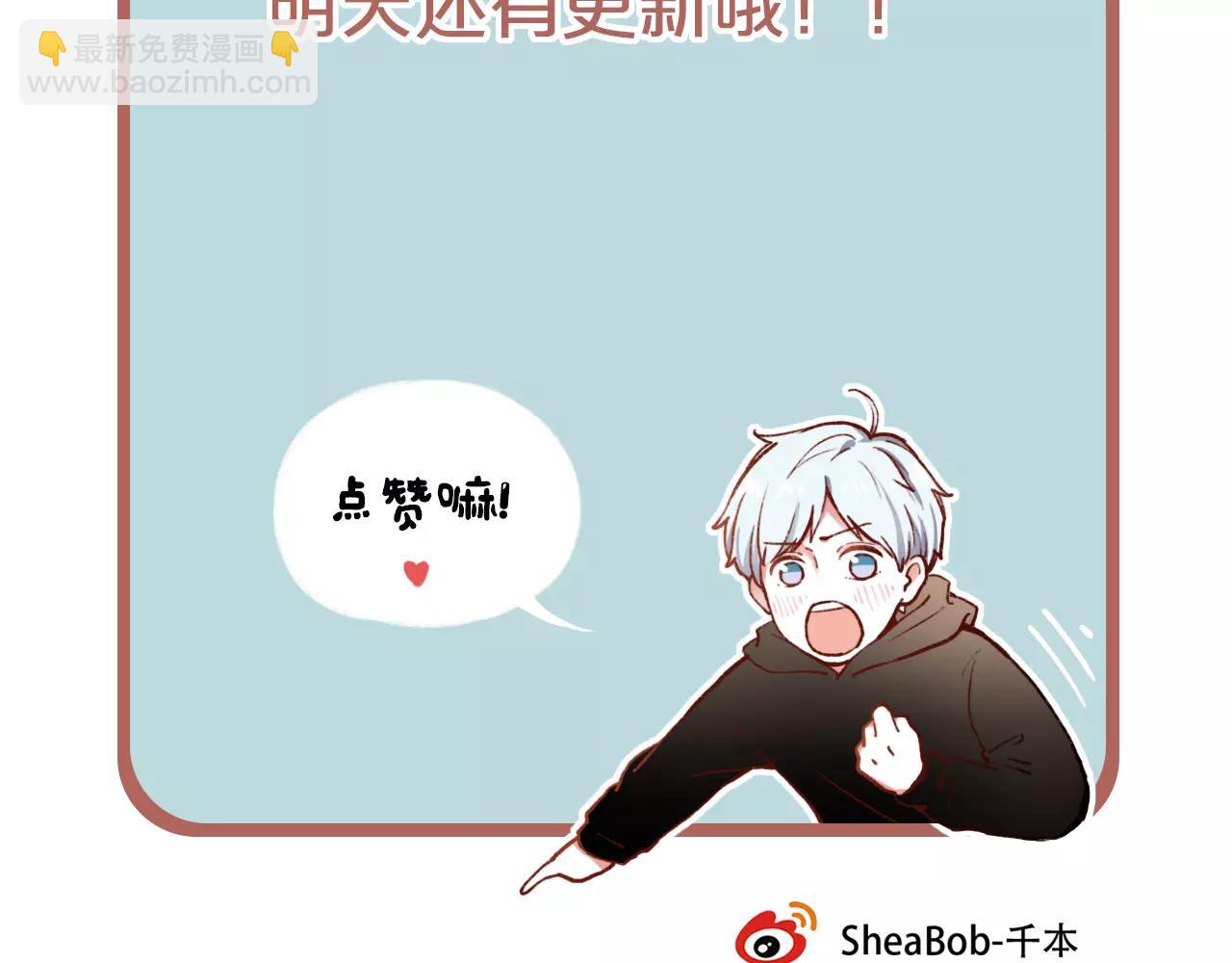 第12话 爱情面前谁都是无赖89