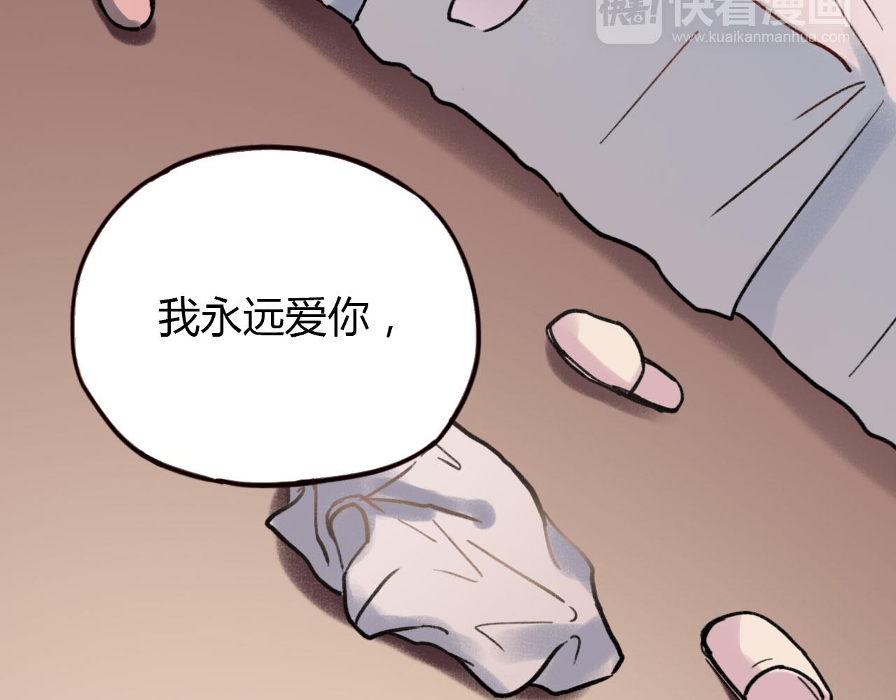 第26话 誓言是易碎品48