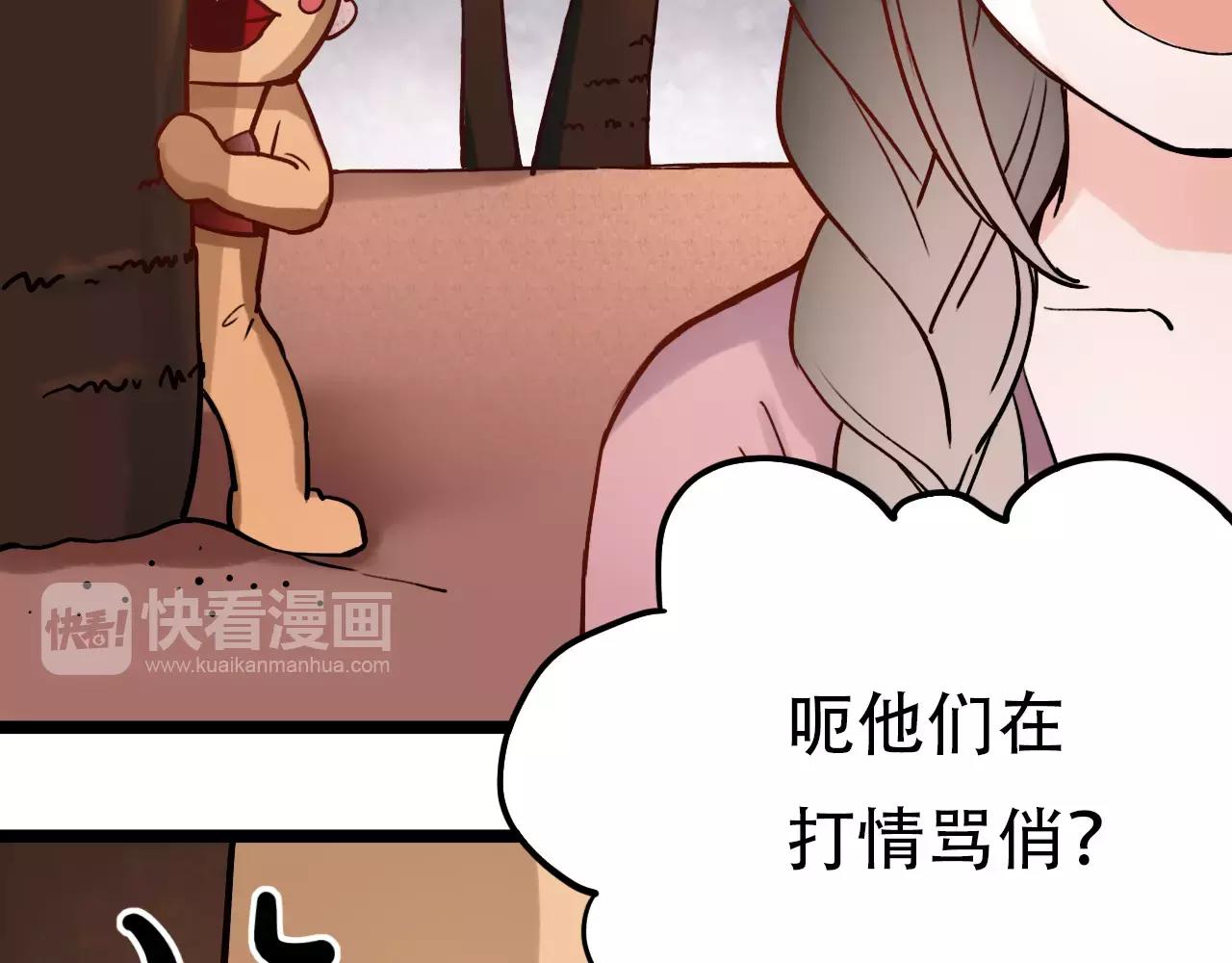 第10话 我不舍得放弃53