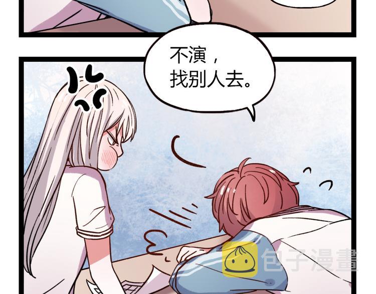 第10话 相爱过，曾经在一起58