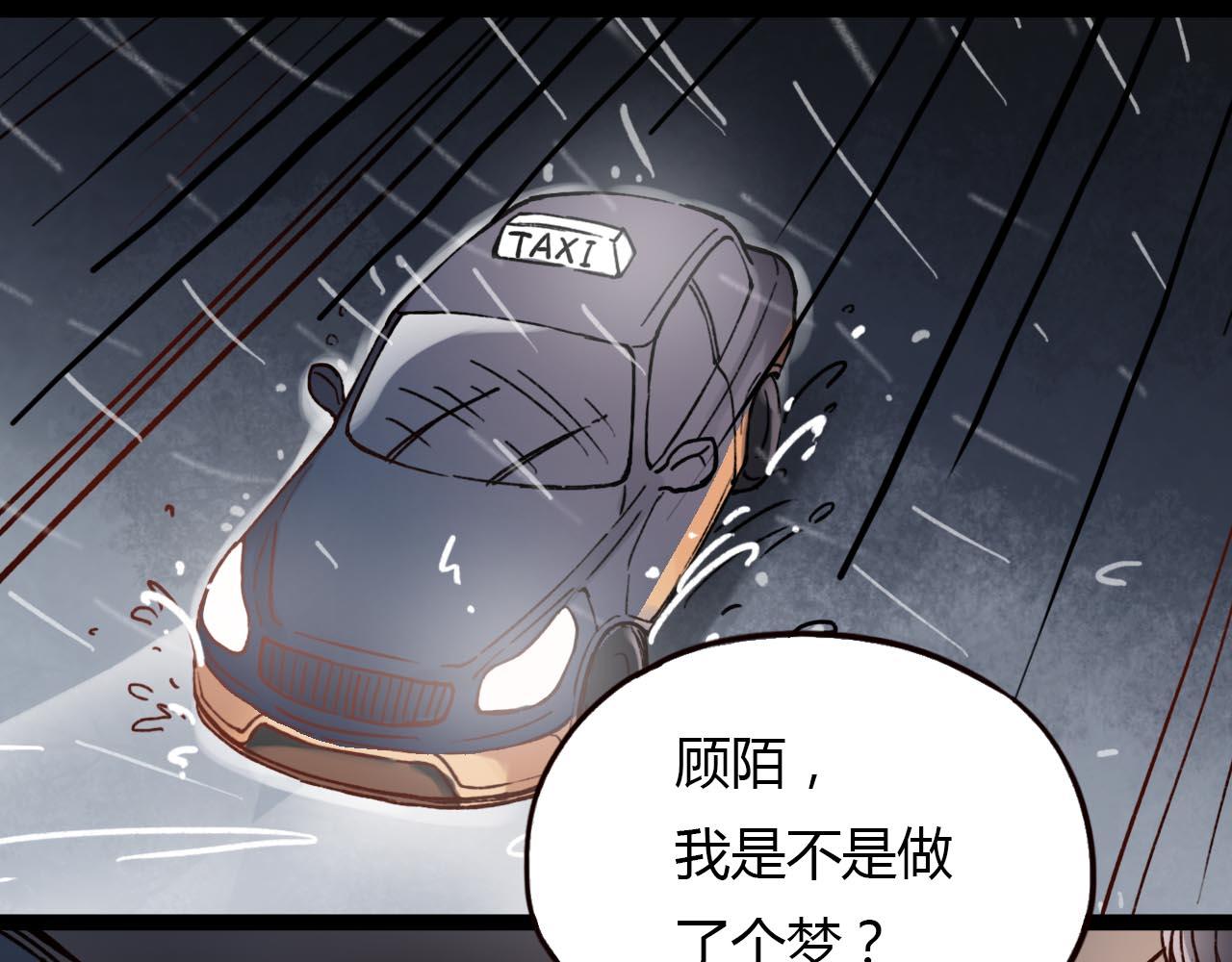 第19话 逾期不候126