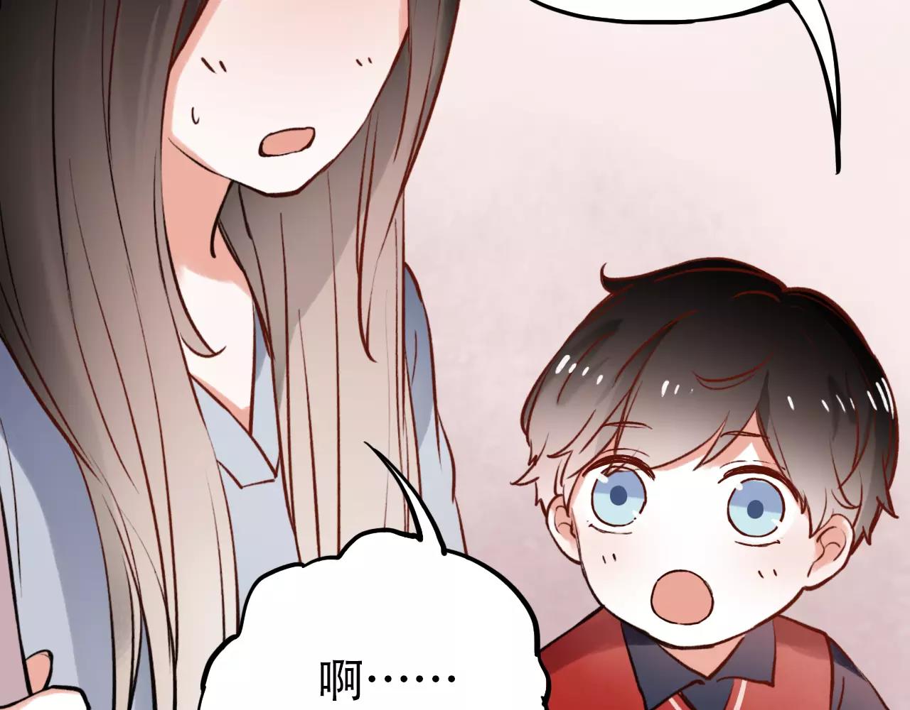 第11话 爱你是个秘密71