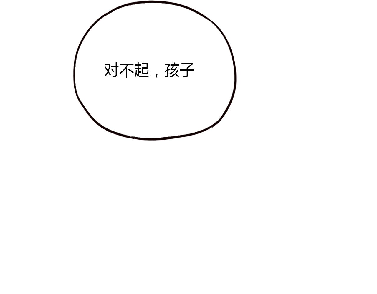 第24话 命运的齿轮61
