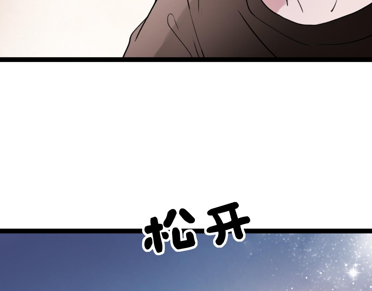 第28话 表面的幸福88