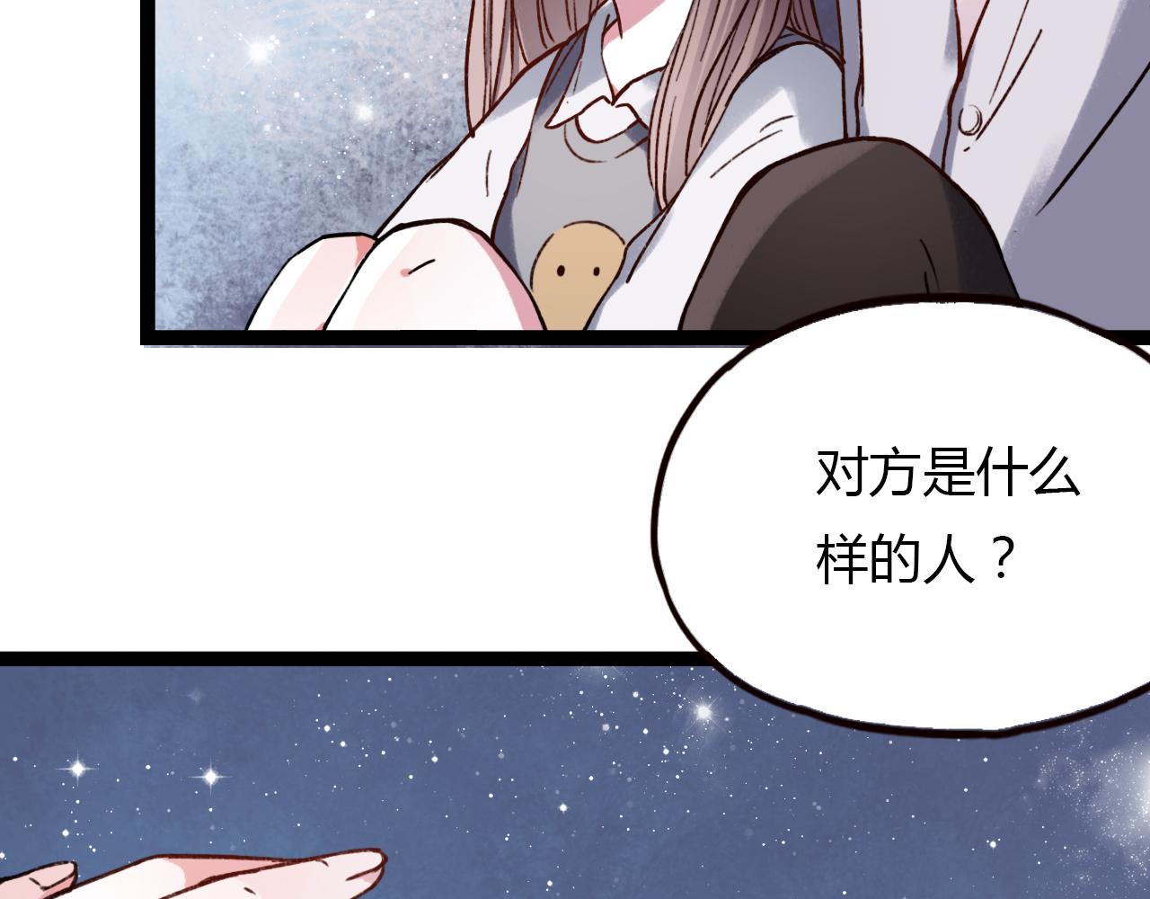 第16话 绝对不说我爱你75