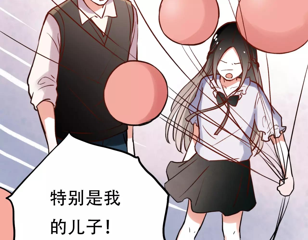 第11话 爱你是个秘密10