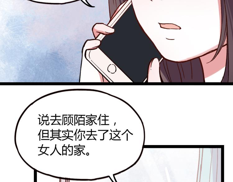 第8话 我也曾为你穿越人潮9