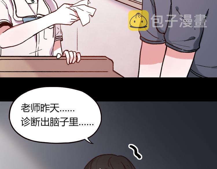 第6话 青春是拼了命地努力62