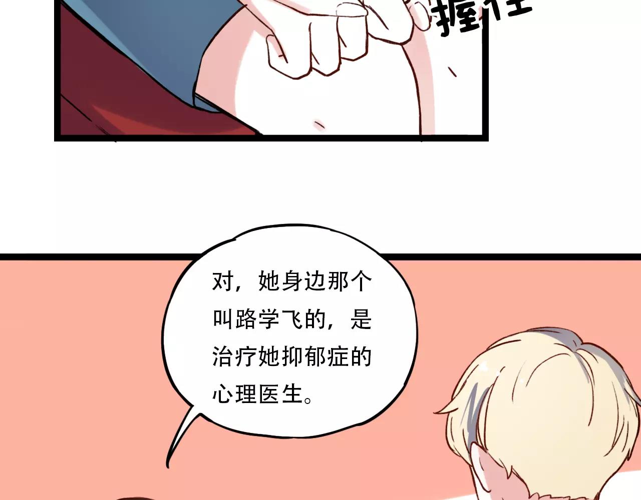 第5话 我爱过你的证据81