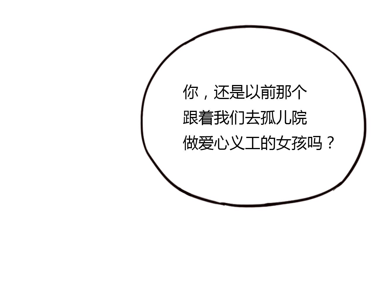 第18话 孤单的美丽16