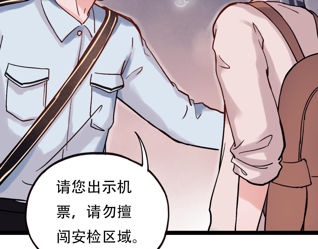 第1话 久别不重逢44
