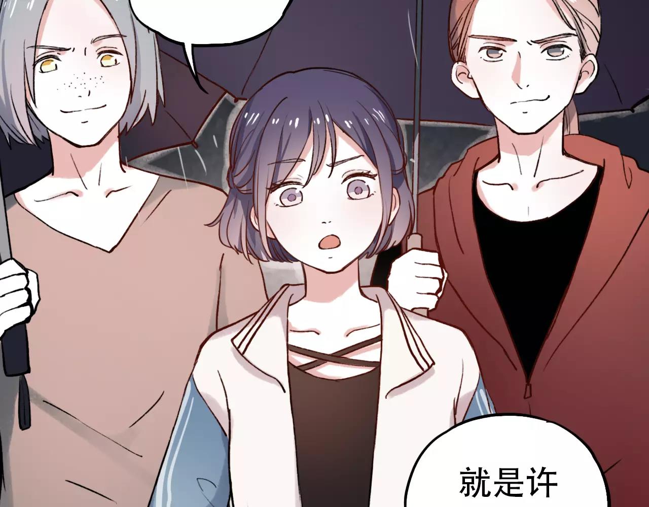 第4话 人生海海，遇见你真好18