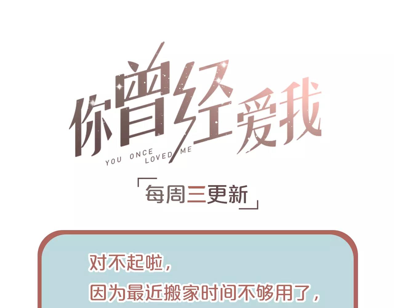 第17话上 爱你是最珍贵的浪费59