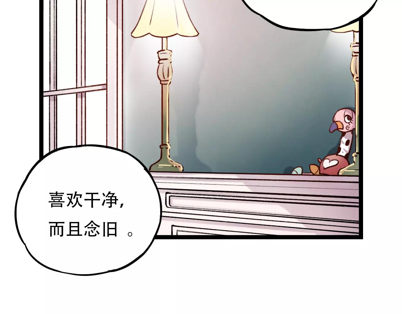 第13话 若即若离的终点51