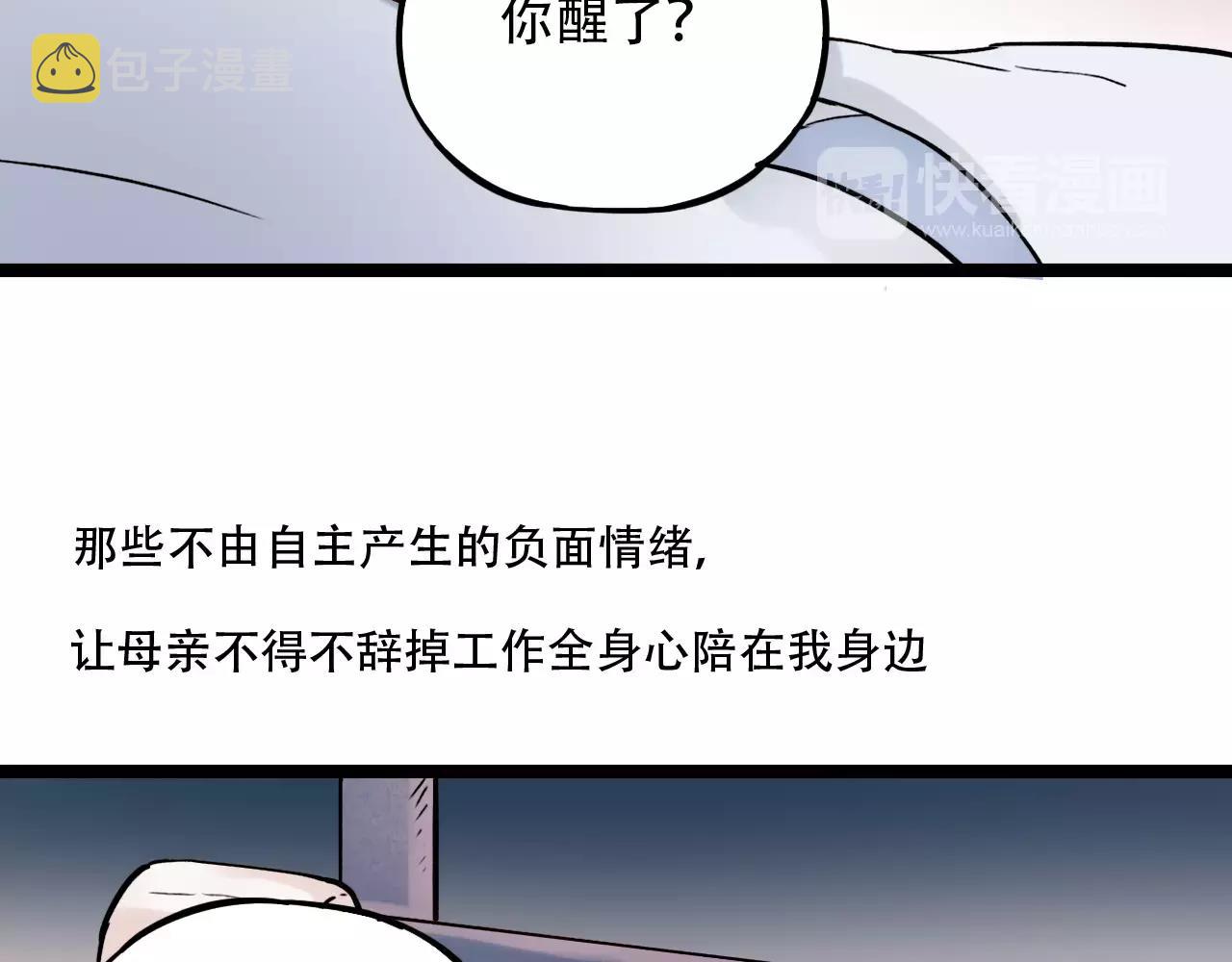 第18话  爱你是不舍丢弃的痛25
