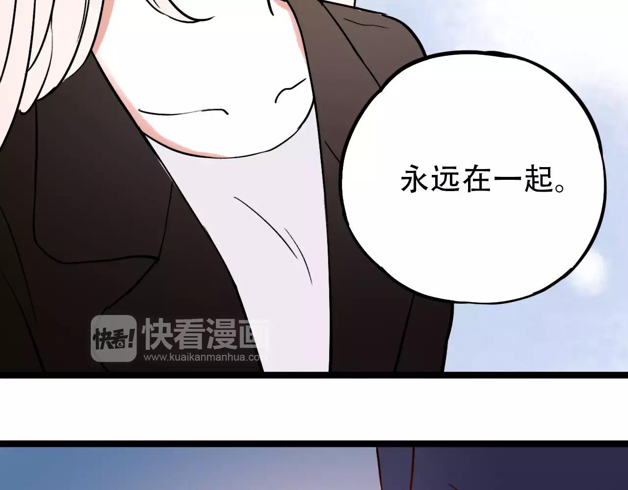 完结篇  青春遗憾物语66