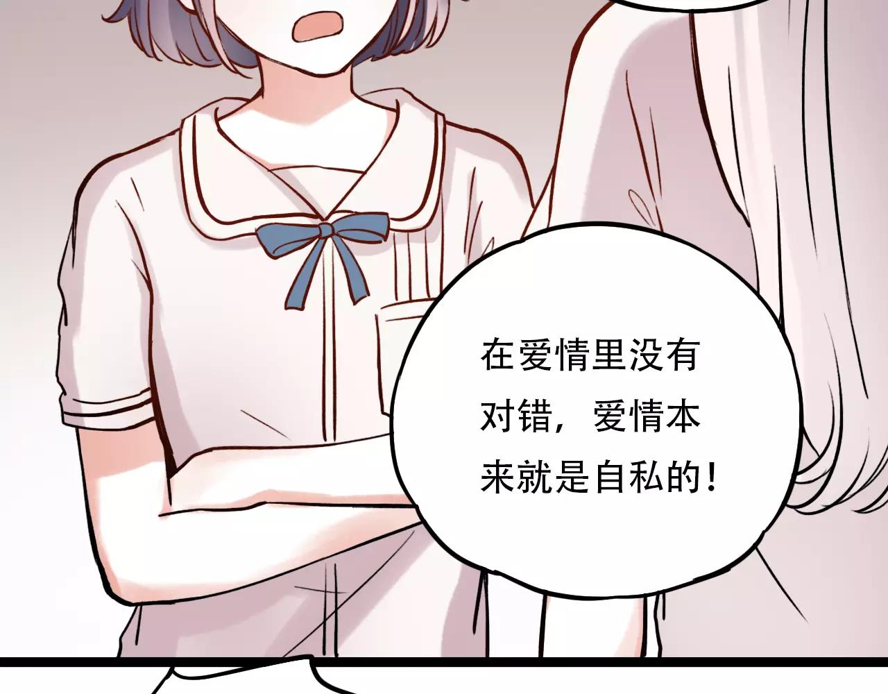 第7话  悲伤的向日葵97